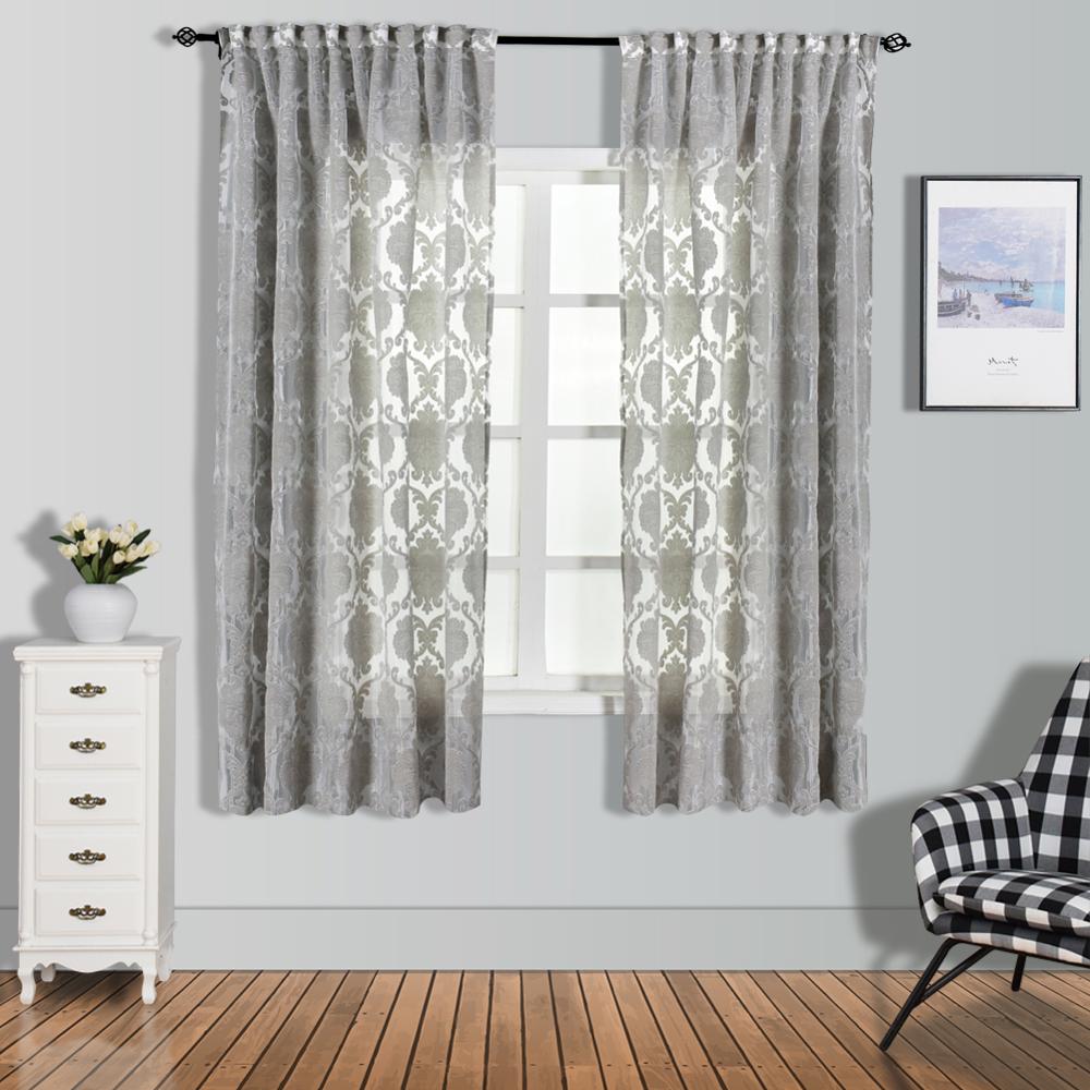 Brown Short Curtain
